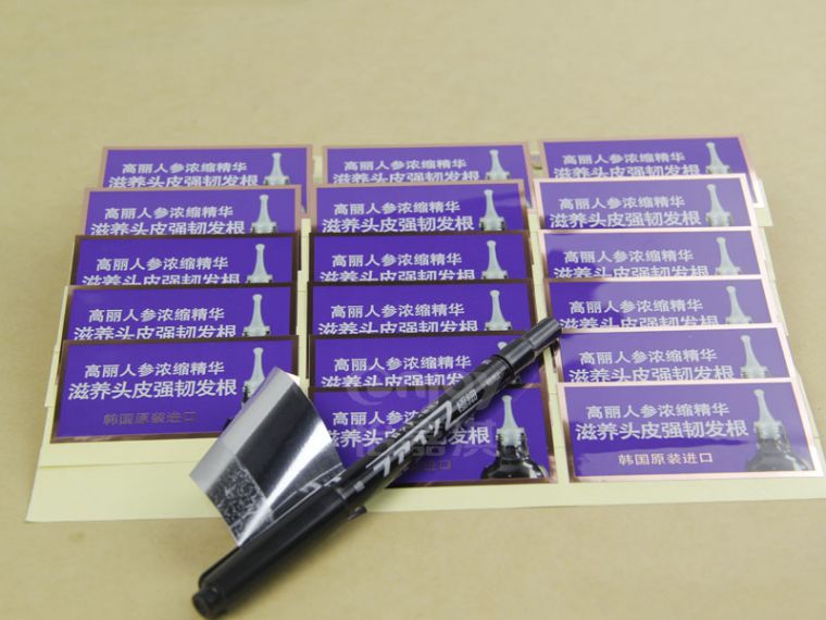 洗發水不干膠標簽