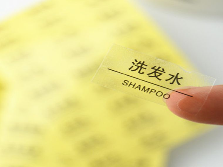 洗發水不干膠標簽
