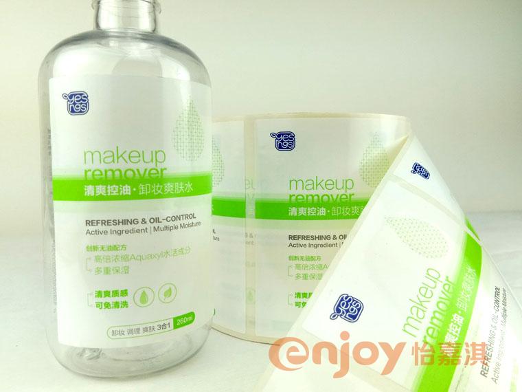 其他化妝品標簽