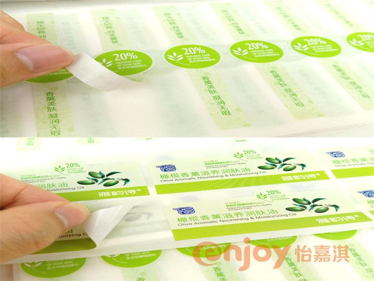 護膚品類產品標簽