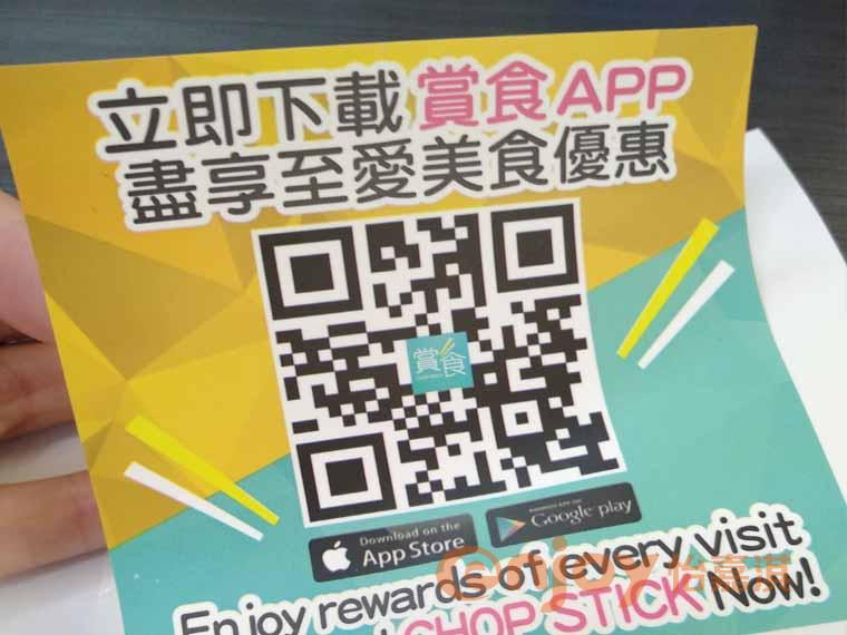 可變數(shù)據(jù)二維碼標(biāo)簽