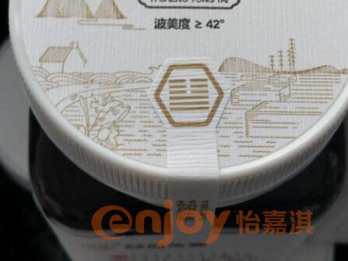 食品瓶裝標(biāo)簽