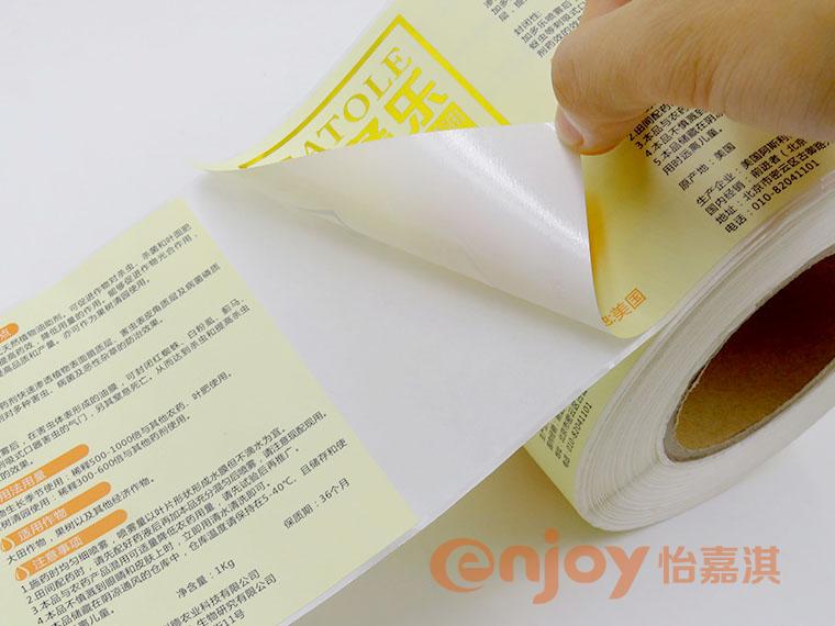 其他化妝品標簽