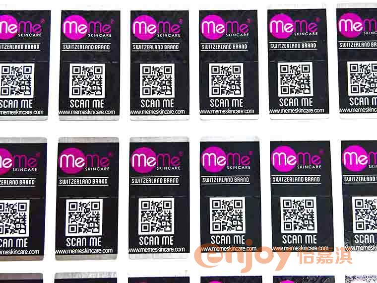 可變數(shù)據(jù)二維碼標(biāo)簽