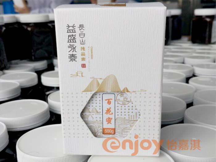 食品瓶裝標(biāo)簽